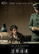 极无双最佳阵容推荐：打造无敌团队